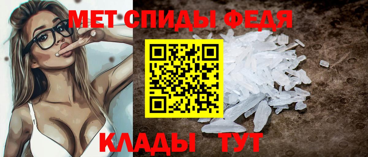 АМФЕТАМИН VHQ Грозный