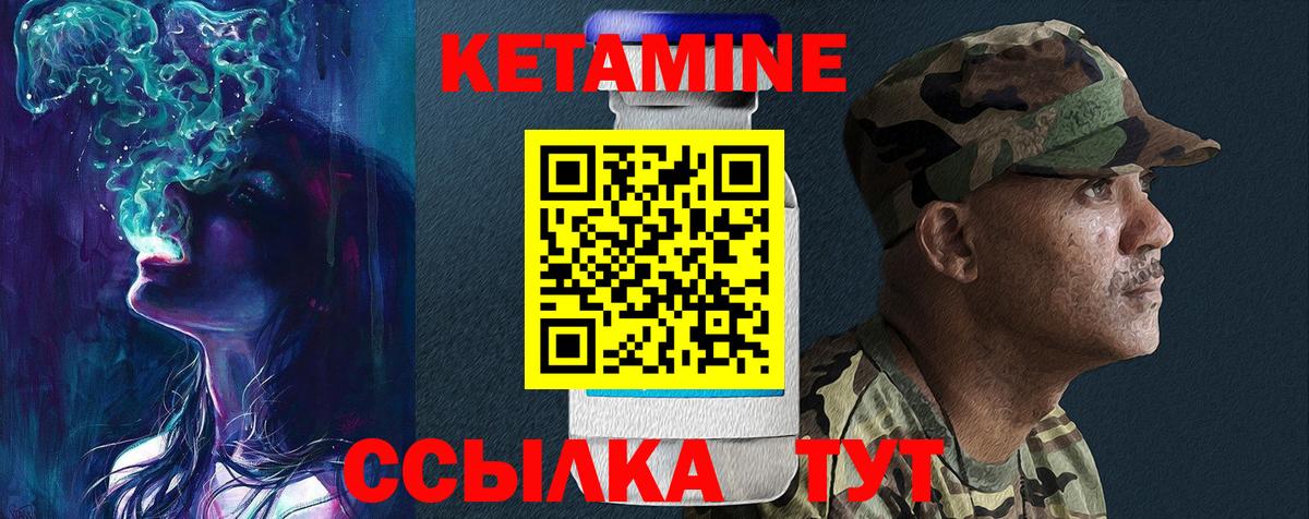COCAIN  Вход с VPN  NBOMe  МЕФ   Гашиш  Грозный  Конопля 
