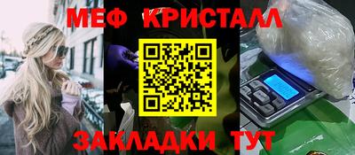 соль курить ск Жуковский
