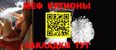 соль курить ск Жуковский