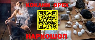 кокаин перу Заводоуковск