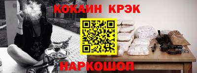 гашишное масло Донецк