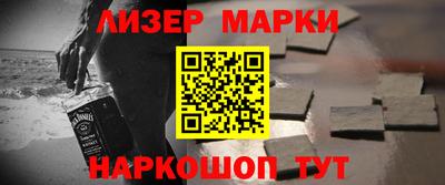 соль курить ск Жуковский