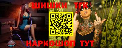шишки Заволжье