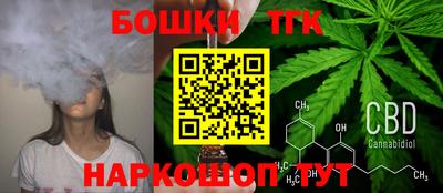 соль курить ск Жуковский