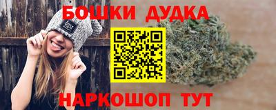 кокаин перу Заводоуковск