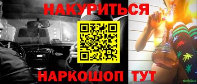 гашиш Дубна