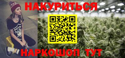 соль курить ск Жуковский