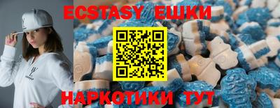 соль курить ск Жуковский