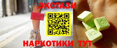 соль курить ск Жуковский