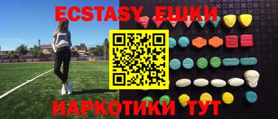 соль курить ск Жуковский