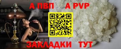 кокаин перу Заводоуковск
