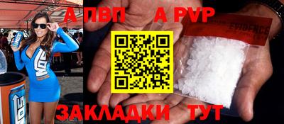соль курить ск Жуковский