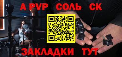 кокаин перу Заводоуковск