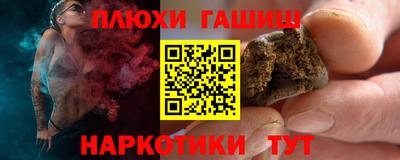 шишки Заволжье
