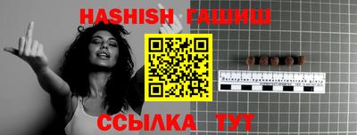 соль курить ск Жуковский