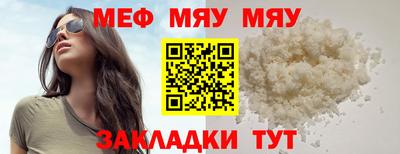 соль курить ск Жуковский