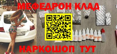 кокаин перу Заводоуковск