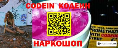 шишки Заволжье