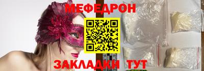 соль курить ск Жуковский
