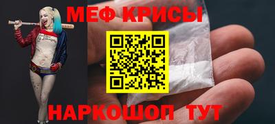 кокаин перу Заводоуковск
