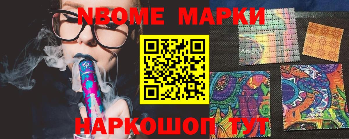 ЛСД экстази кислота Грозный