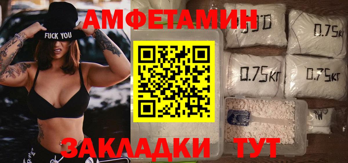 Грозный  Первитин винт  Вход с VPN 
