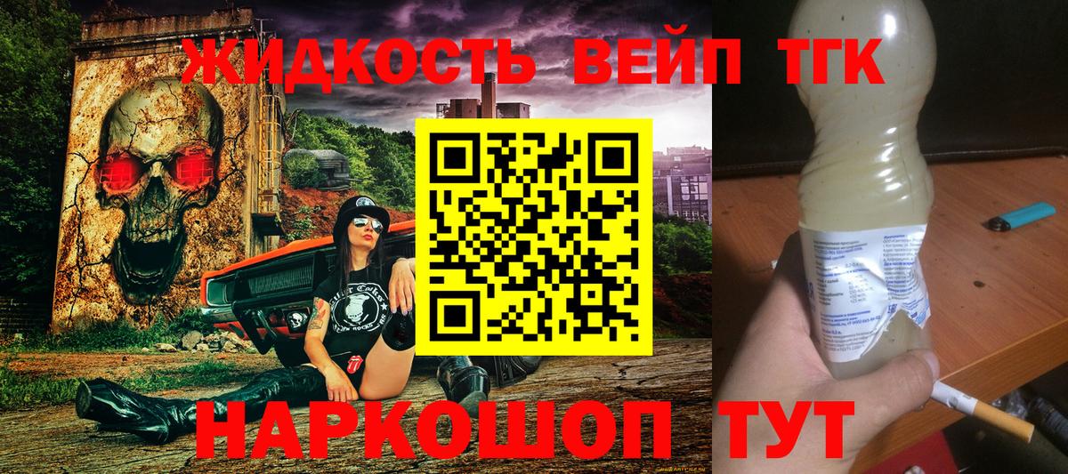 Конопля Грозный