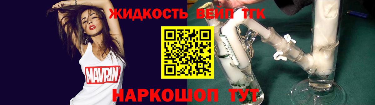 Грозный  Дистиллят ТГК гашишное масло  Вход с VPN 