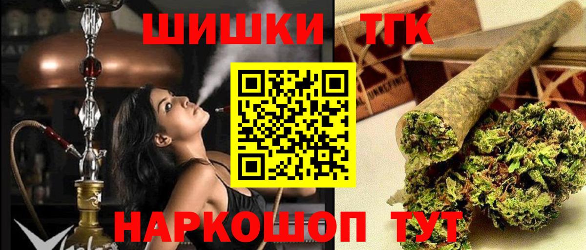 Грозный  Марихуана MAZAR  Вход с VPN  Канабис ГИДРОПОН  Шишки марихуана SATIVA & INDICA 